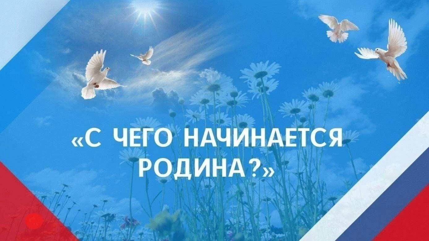 Здесь мы живём, учимся, взрослеем