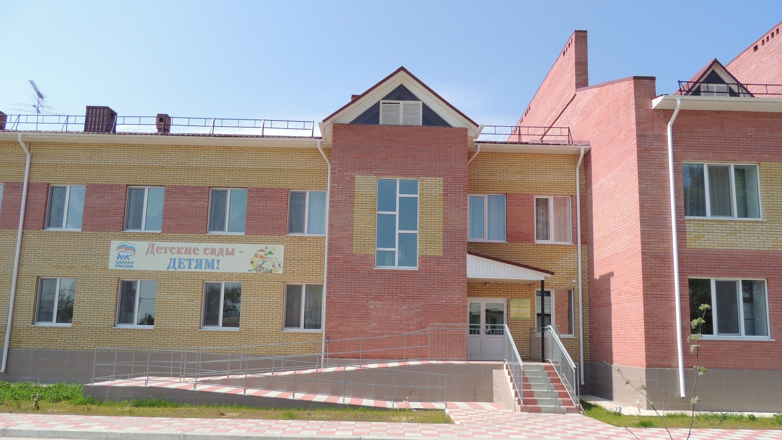 Это наша организация