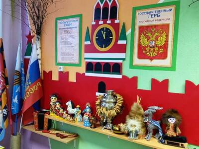 С чего начинается Родина